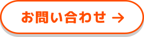 無料カタログ請求